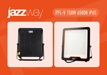 Обновленный прожектор PFL-V 150w 6500K IP65